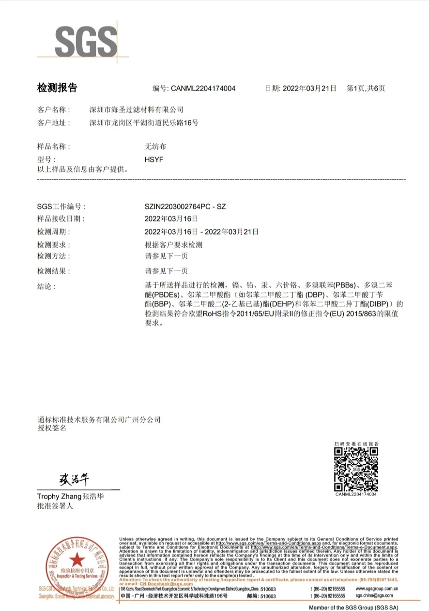 product-886-1261