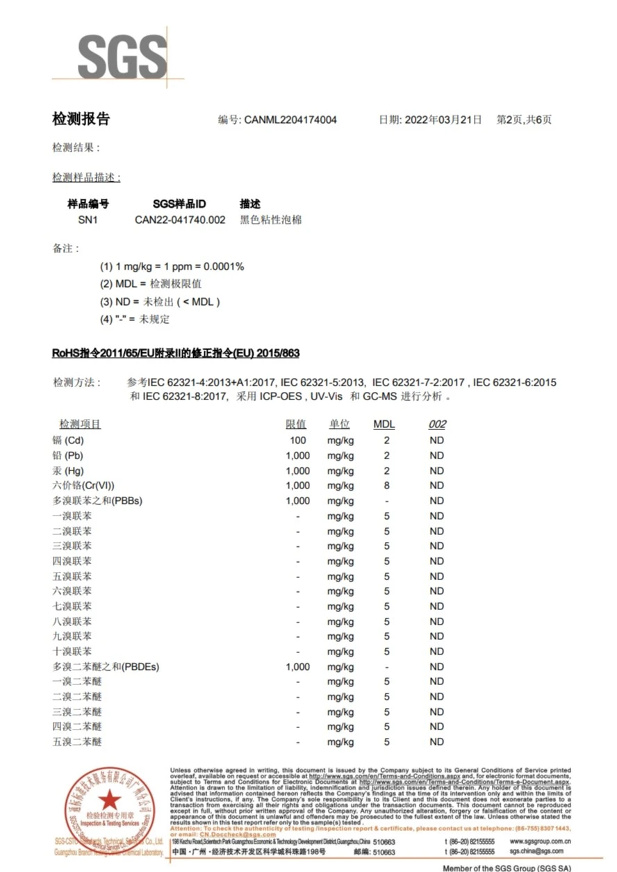 product-888-1255